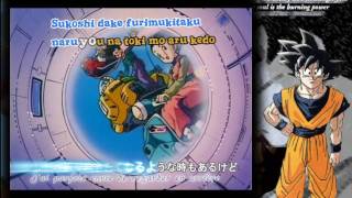 Dragon Ball GT - Opening original 2010