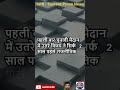 जोसेफ विजय बने तमिलनाडु के नए सीएम, राज्यपाल ने दिलाई शपथ #shorts #news #tamilnadu #josephvijay