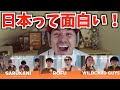 ALEMリアクション：SARUKANI & WILDCARD GUYS & ROFU | GBB21スタジオセッション【日本語字幕】【海外の反応 ビートボックス】