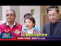 台中市長選舉