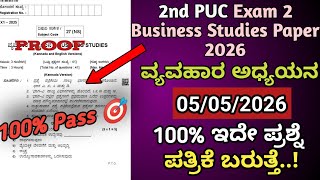 2nd PUC Exam 2 Business Studies 2026 🔥 100% Expected Questions | Important Questions &amp; Answers