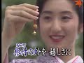 千年の古都 (都はるみ) 雅芳 唄