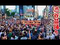 😻Captivating the World!! Shibuya Bon Odori 2025 in Tokyo Japan 4K60