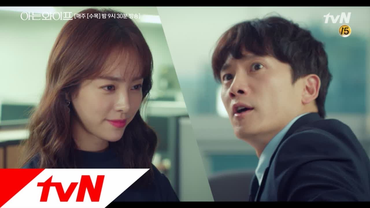 Familiar Wife '저 아직 포기안했어요, 기다려요' 주혁 향한 우진의 ♥ 선전 포고 (아.윌.비.백!!) 180912 EP.13