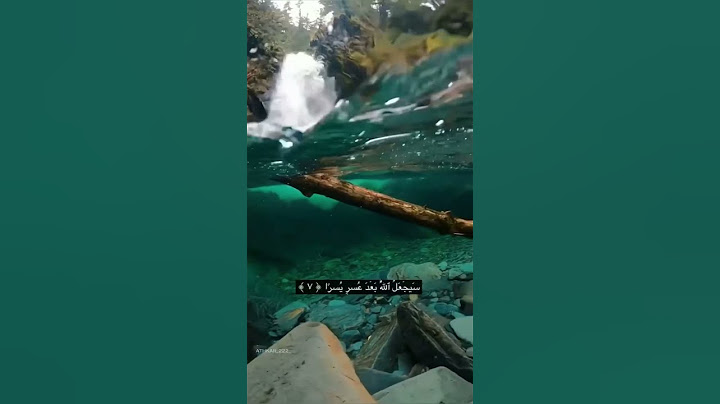بعد الحزن فرح ومع الحزن يسر