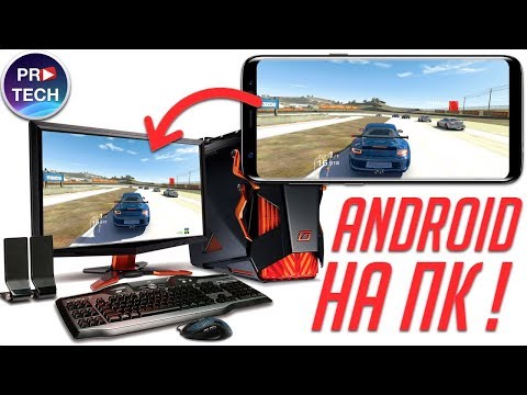 Как запустить Android игры и программы на ПК? Обзор BlueStacks 3 для Windows | ProTech