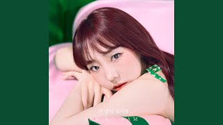 Dream (Inst.)