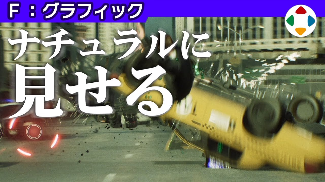 モーションブラーの動画サムネイル