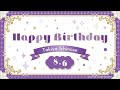 8.6 HAPPY BIRTHDAY|一ノ瀬トキヤ【うたの☆プリンスさまっ♪】
