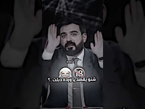 خطيه حسين الغزال اكسبلور المصمم علي الموسوي