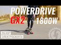 Мощный городской электроскейт на 1800W | PowerDrive GX2