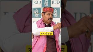 Bhai Virendra exclusive podcast #bettabreakthroughs #laluyadav #bhaivirendra #rjd #bihar
