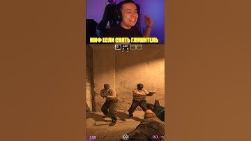 ВОТ ПОЧЕМУ НАДО СНИМАТЬ ГЛУШАК с M4A1-S #cs2 #кс2