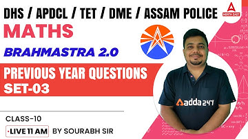 DHS/APDCL/DME/Assam Police Maths Previous Year Question Paper | Maths for APDCL/Assam Police | 10
