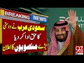 Good News from Saudia Arabia! | Invest in Pakistan | Latest Breaking News | 92NewsHD