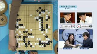 제18회 농심신라면배 세계바둑최강전 본선 제10국 EP3 20170221