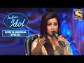 Shreya ने दिए Anjana को कुछ Tips! | Indian Idol | Shreya Ghoshal Special