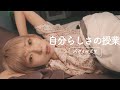【寝落ちラジオ】あさぎーにょが"自分らしく生きること"について添い寝しながら語り尽くす【おやすみ先生 / ASMR / あさぎーにょ #01】