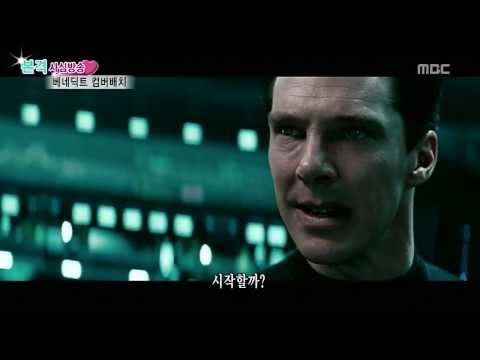 131020 출발! 비디오 여행 본격 사심방송 베네딕트 컴버배치