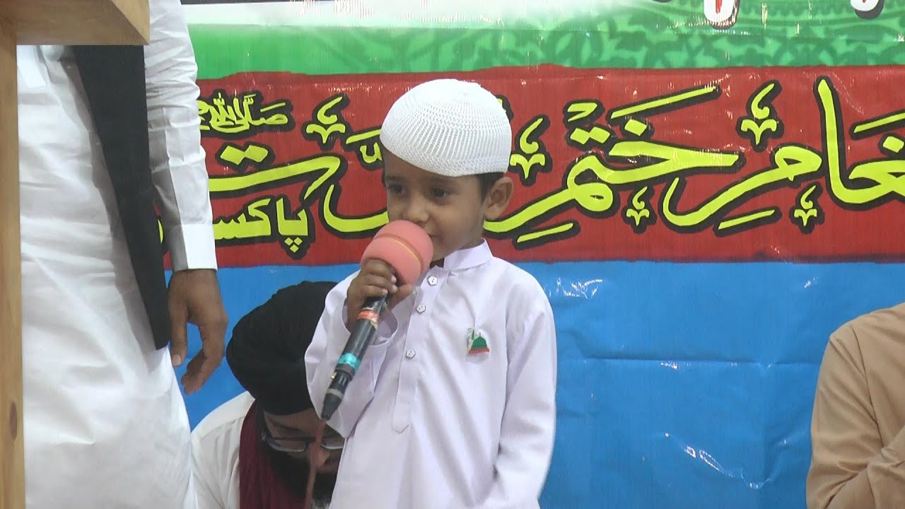 mhfil e milad taqsim sanad e Quran jamah bukhari masjid ‎November , ‎2021