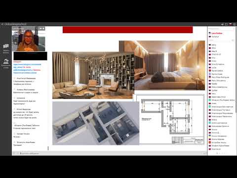 Видеоуроки дизайна интерьера