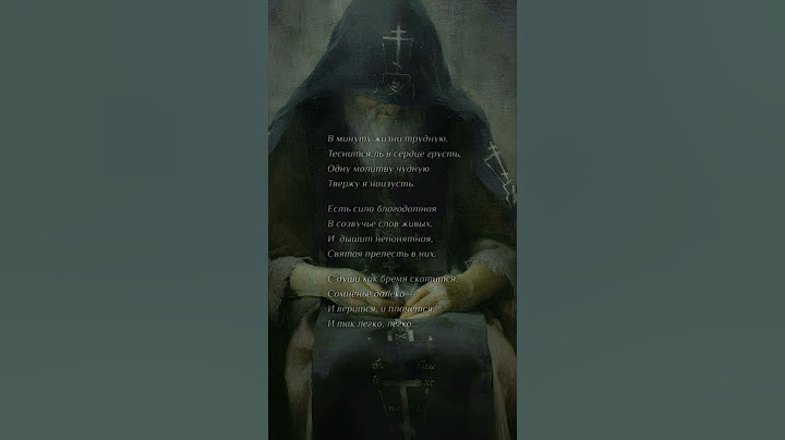 📿 «Христос ПРИЗЫВАЕТ очистить от зла душу – а не язык, руки, ноги...» • Осипов Алексей Ильич