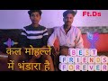 कल मोहल्ले में भंडारा है parody || Ft. Desi Boys ||