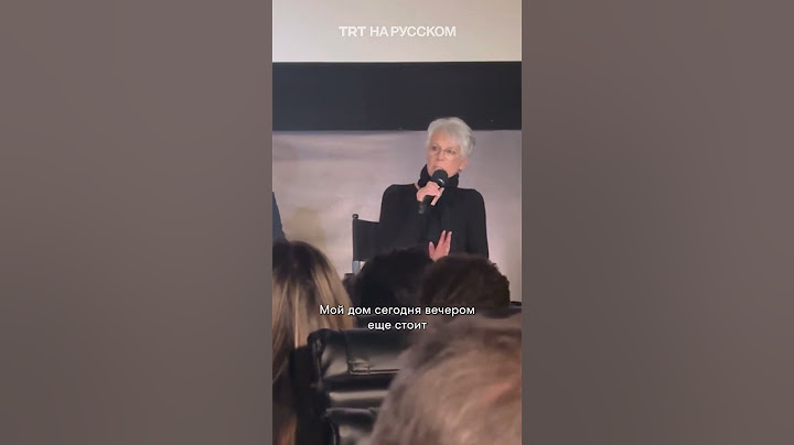 Американская актриса сравнила разрушения от пожаров в Лос-Анджелесе с ситуацией в Газе