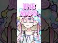 1億円の使い方が天才すぎるマムルwww #shorts #vtuber #切り抜き