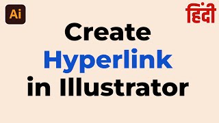 Create Hyperlinks in Adobe Illustrator | Hindi