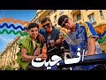                                       اعلان    انا جيت   حوده   فارس سكر   اوتشا حالتي