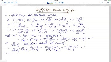 ಕರಣಿಗಳು - ಭಾಗ - 3B | Surds - Part - 3B