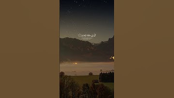 Surah Taha | محمد ايوب | قال فمن ربكما يا موسى | سورة طه | تلاوة قران