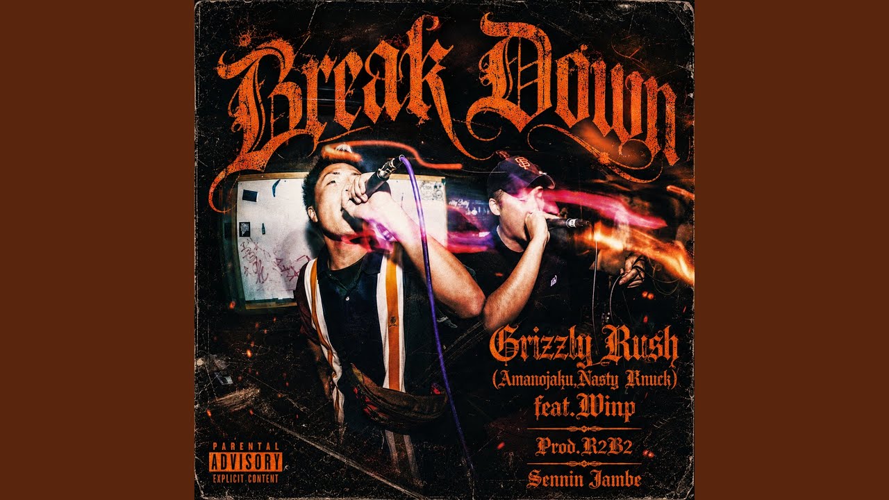 Watch BREAK DOWN on YouTube Watch BREAK DOWN on YouTube