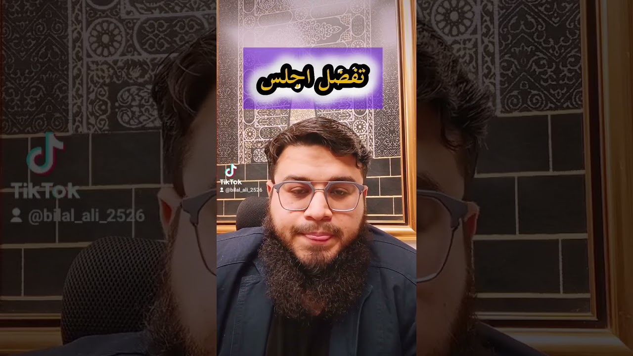 Saudi Arabic Me “Barae Karam” Kaise Bolte Hain? 🇸🇦 | Daily Useful Sentences Urdu Hindi