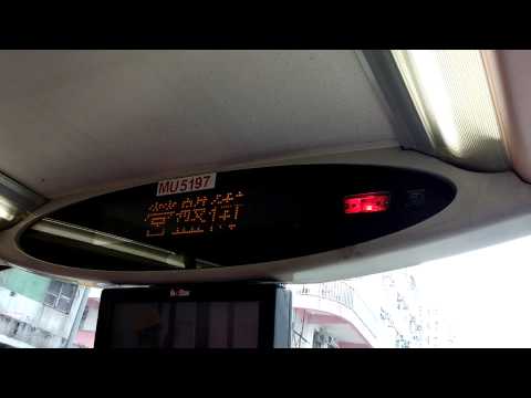 KMB 6      MU 5197                     廣播:營盤街