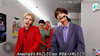 【Mステ】 なにわ男子 『Gimme The Day』 魅力爆発!ファン絶賛の神ステージ