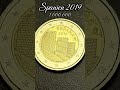 Spanien 🇪🇸, 2 Euro 2019 bfr. UNESCO Welterbeserie Altstadt Ávila und Kirchen. #rare #coin #euro