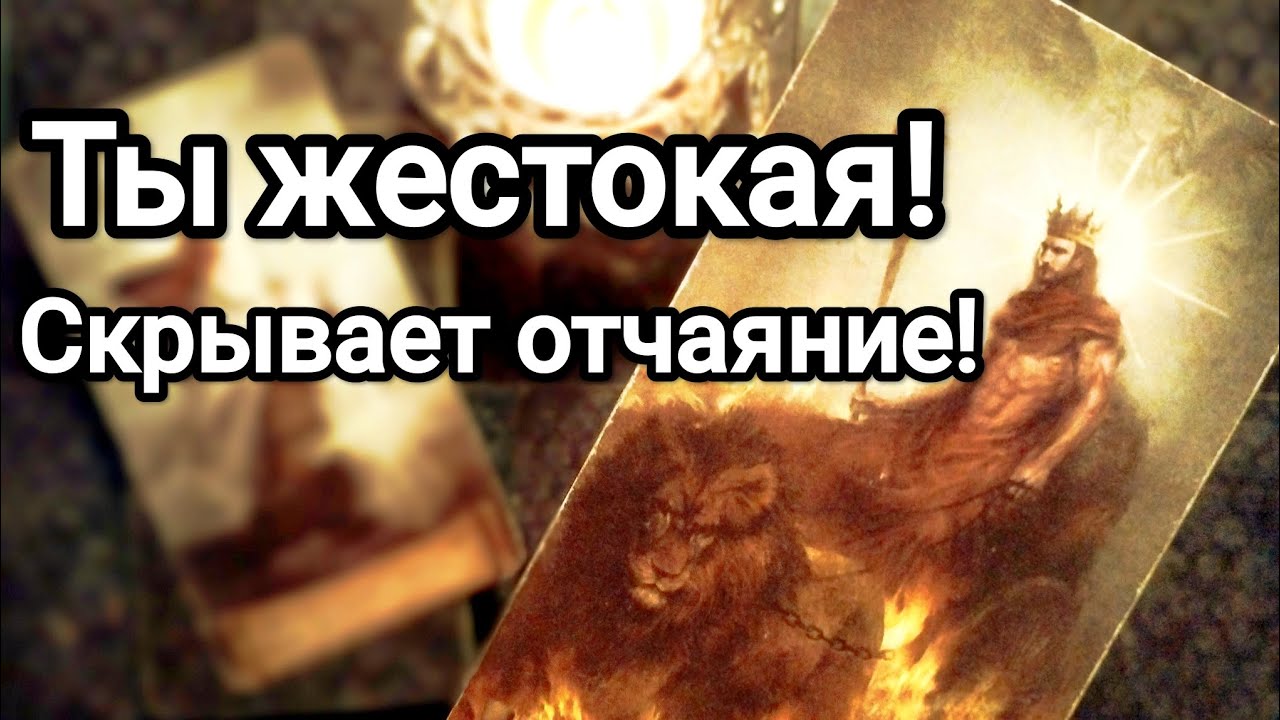 Что осознал о Вас 💌💯❗😱Его чувства к Вам,намерения❗💌💯🌞❤️❤️