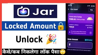 jar app lock amount 😧 | jar app blocked amount withdrawal 🔥 | jar app lock money #jarapp 