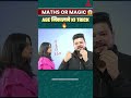 🔴 Ma'am की AGE ❓Magic or Maths 😱 Tricks #tricks #shortsfeed #shorts #viralvideo #maths #trending 😱🥰