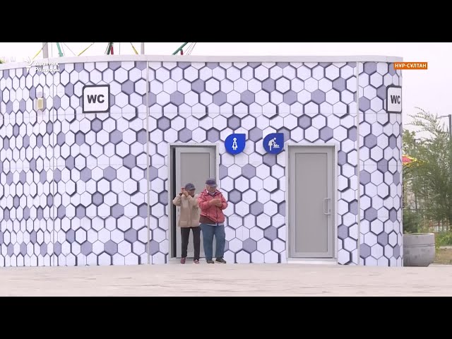 Жасырын дәретхана 18 Жасырын дәретхана 18