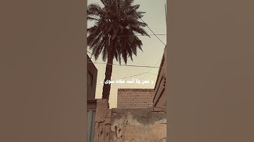 وَلَقَدْ أَرَيْنَاهُ آيَاتِنَا كُلَّهَا فَكَذَّبَ وَأَبَىٰ_سورة طه_ الشيخ محمد ايوب📻
