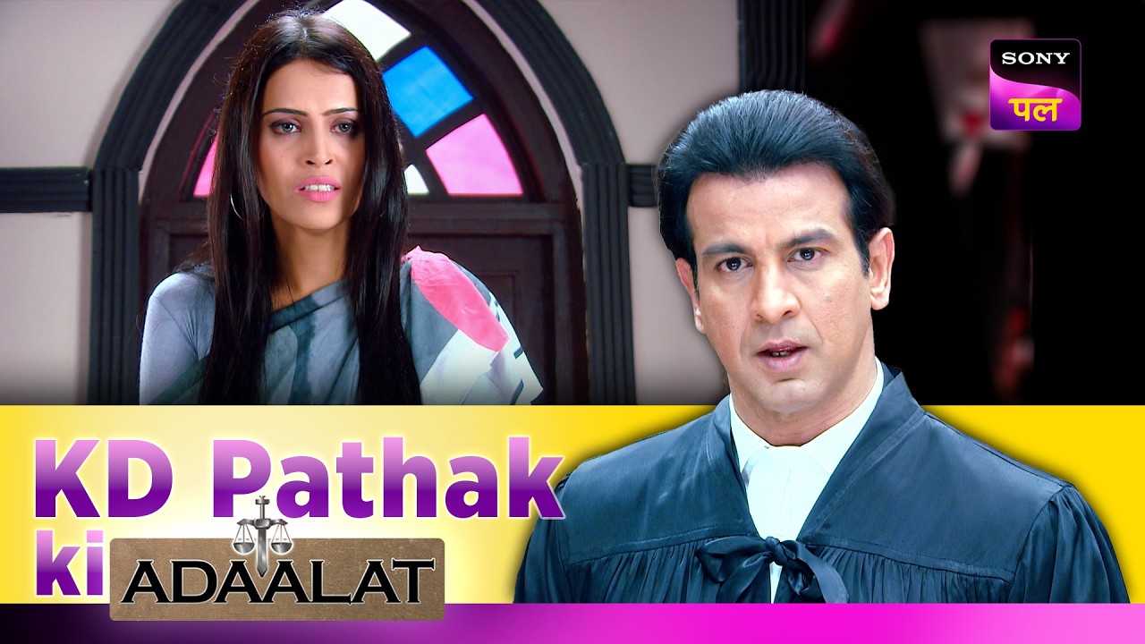 Haunted Hostel के Case ने कर दिया KD को विचलित | Adaalat | KD Pathak Ki Adaalat