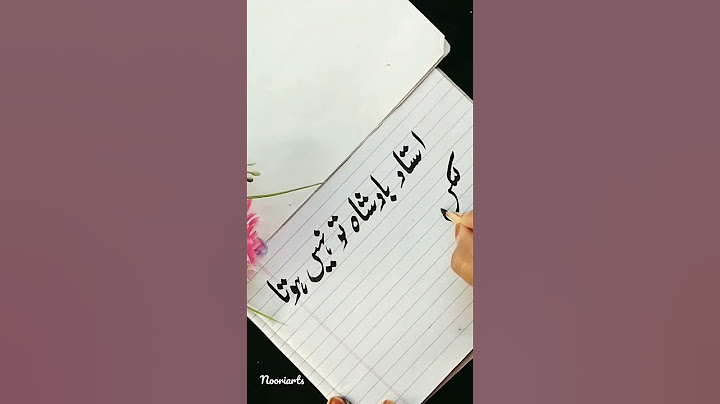 teacher's day special urdu poetry. in calligraphy💐 #shorts #calligraphy #islam