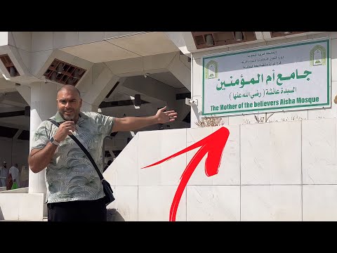 أهم الأماكن في مكة والمدينة كأنك تراها لاول مرة