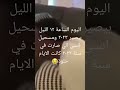 مستحيل انسى الايام الجميلة 
