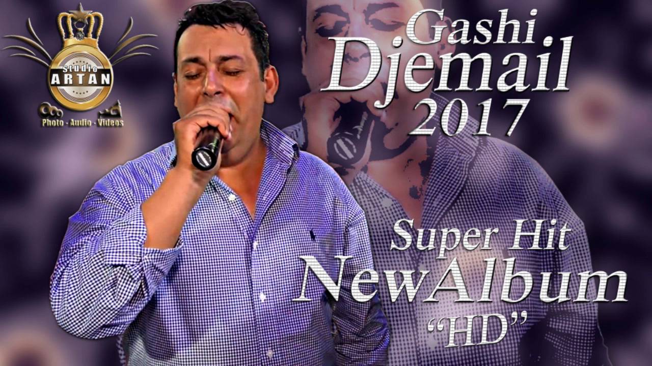 DJEMAIL 2016 - 2017 NEW ALBUM (2) - Djuvlijkano Sherri But i Paro - Official Audio STUDIOARTAN