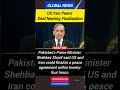 US-Iran Peace Deal Expected Within 24 Hours, Says Pakistan PM Shehbaz Sharif