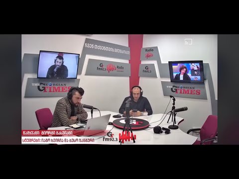 მტყუან-მართლის გარჩევა #metoo კამპანიებით არ ხდება - იაგო ხვიჩია